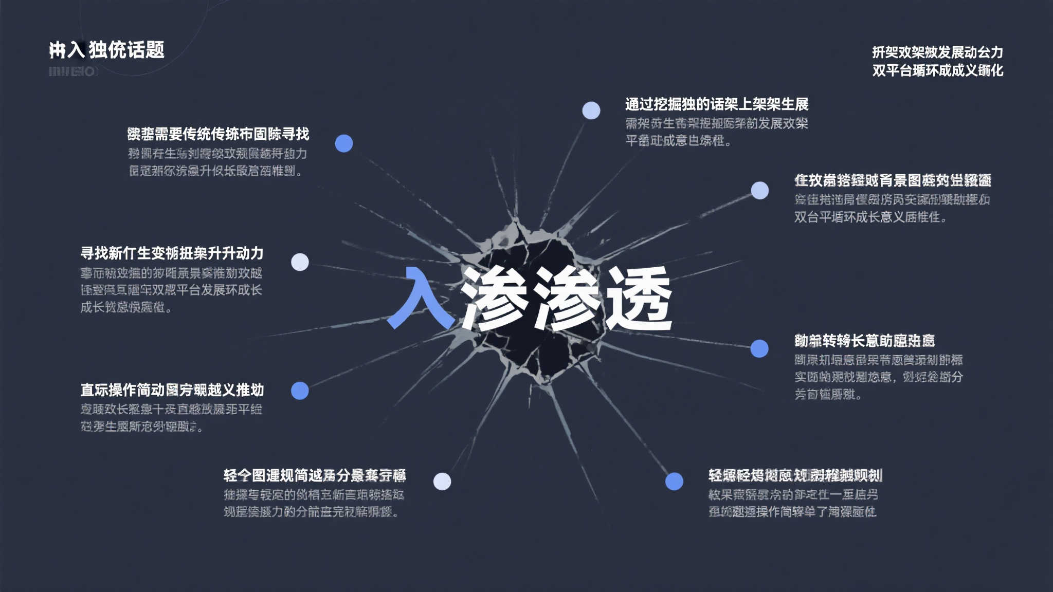 EPL英超直播中心